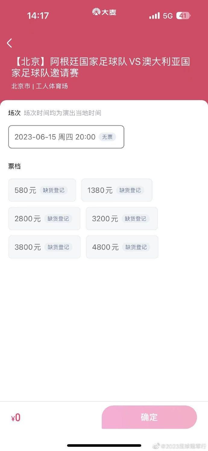 萨拉赫击败包括哈兰德、罗德里、萨卡、特里皮尔和沃特金斯在内的候选人获得第一，荣获了“FSA年度最佳球员”。